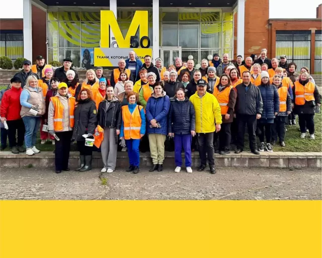 Сотрудники ОАО "Моготекс" приняли участие в общегородском субботнике 5 апреля